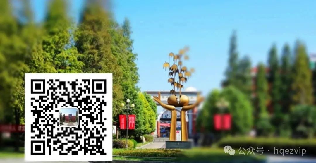 霍邱二中初中部:助力中考 六月“糕”“粽” 第12张 霍邱二中初中部:助力中考 六月“糕”“粽” 第12张