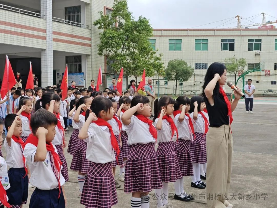 笃行共成长,齐心向未来 —大新乡小学、竹围小学“红领巾爱祖国”庆六一系列活动 第19张 笃行共成长,齐心向未来 —大新乡小学、竹围小学“红领巾爱祖国”庆六一系列活动 第19张