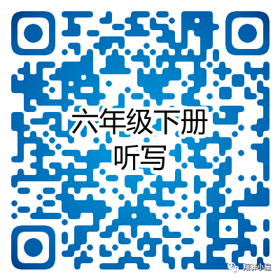 小学1-6年级英语电子课本点读 第32张