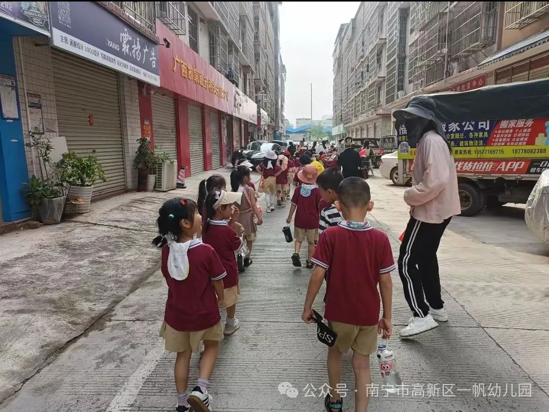 初探小学,助力幼小衔接——南宁市高新技术产业开发区一帆幼儿园 2024年春季学期参观小学活动 第16张