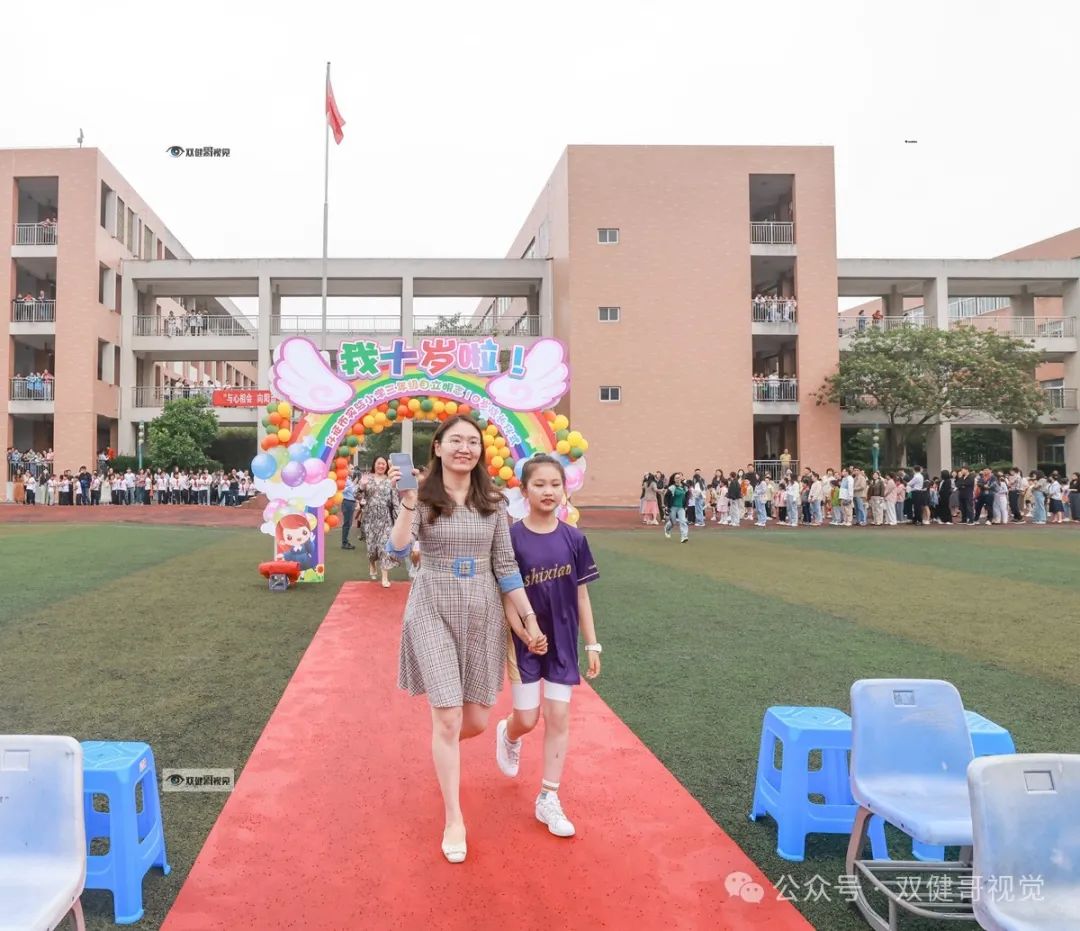 回放!仪征市实验小学十岁成长仪式 第24张