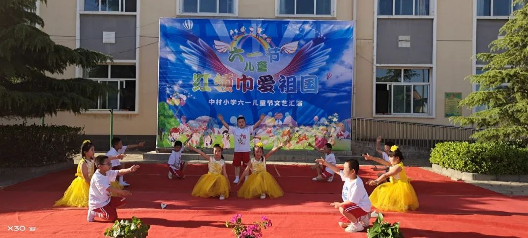 "红领巾 爱祖国"——中村小学六一儿童节文艺汇演 第12张 "红领巾 爱祖国"——中村小学六一儿童节文艺汇演 第12张