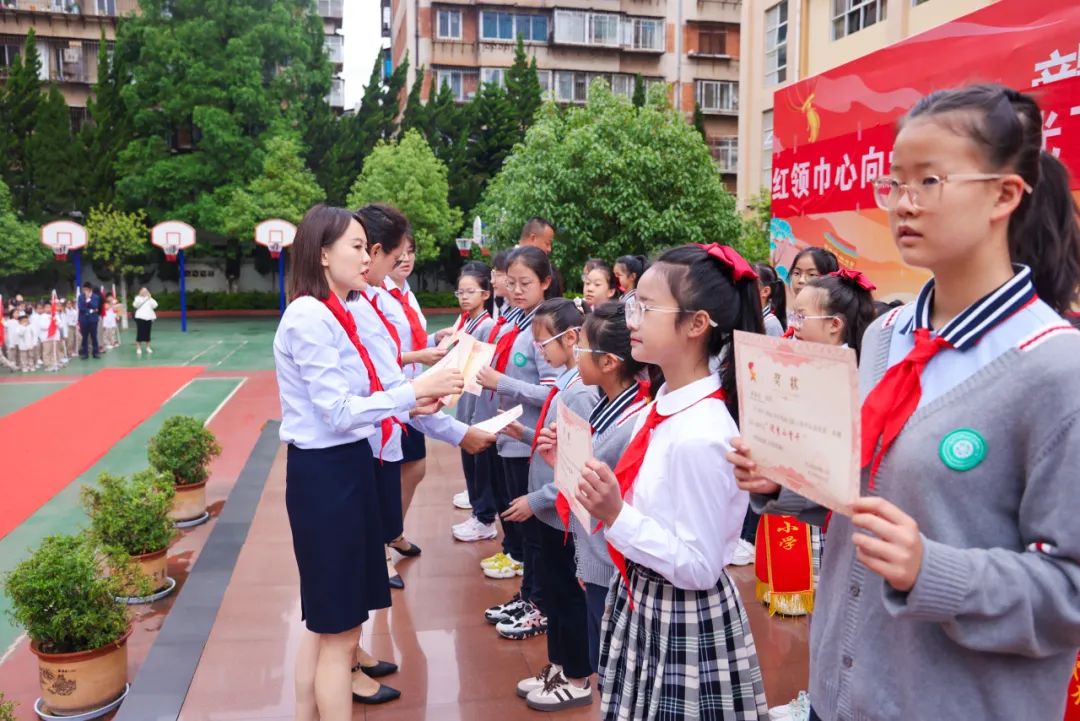 “红领巾 爱祖国”| 棕树营小学2024年“红领巾心向党 在阳光下成长”欢庆“六一”主题队日暨新队员入队仪式活动圆满举行 第43张 “红领巾 爱祖国”| 棕树营小学2024年“红领巾心向党 在阳光下成长”欢庆“六一”主题队日暨新队员入队仪式活动圆满举行 第43张