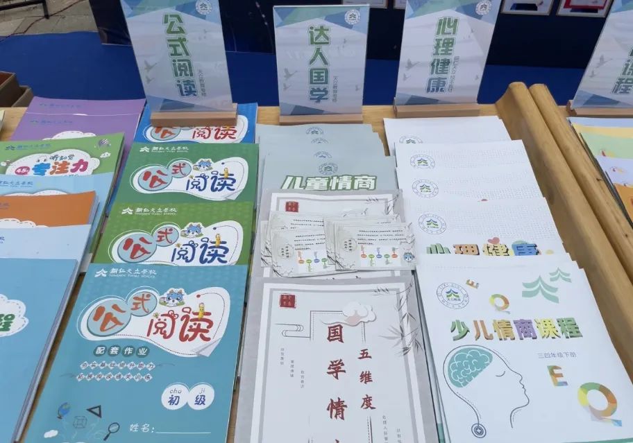 天立娃,如此多“骄”| 铜仁天立心智小学第三届素质成果汇演! 第12张 天立娃,如此多“骄”| 铜仁天立心智小学第三届素质成果汇演! 第12张