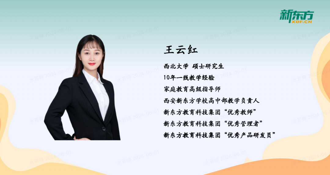 精准择校,剑指中考 | 2024西安中考择校展暨新高一课程发布会重磅来袭! 第18张