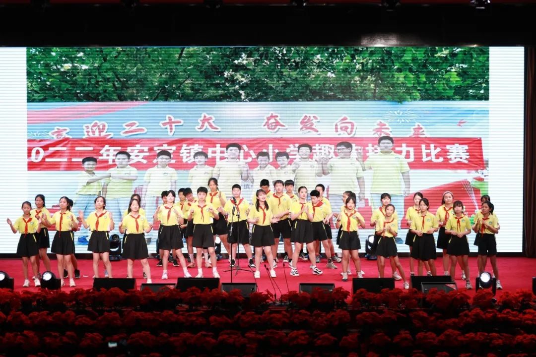 和美·绽放——安定镇中心小学“六一”儿童节庆祝活动暨校园艺术节 第8张 和美·绽放——安定镇中心小学“六一”儿童节庆祝活动暨校园艺术节 第8张