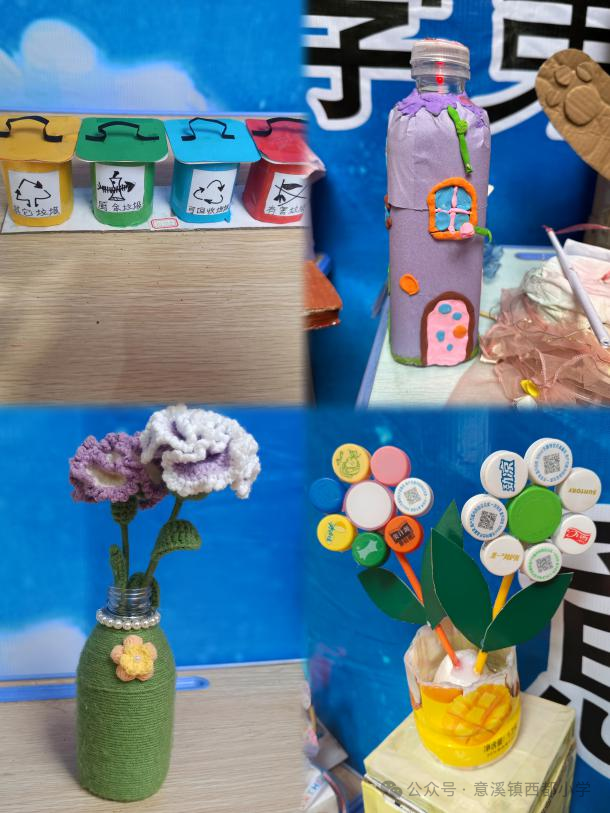 数海扬帆 科创未来——意溪镇西都小学第五届数科节系列活动报道 第144张
