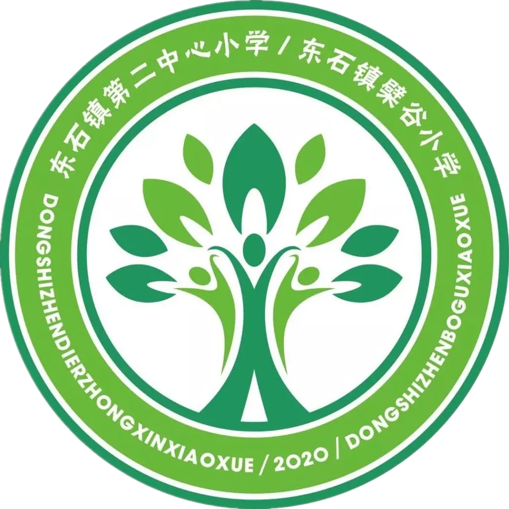 红领巾爱祖国——东石镇第二中心小学、檗谷小学开展一年级入队前教育活动 第28张 红领巾爱祖国——东石镇第二中心小学、檗谷小学开展一年级入队前教育活动 第28张