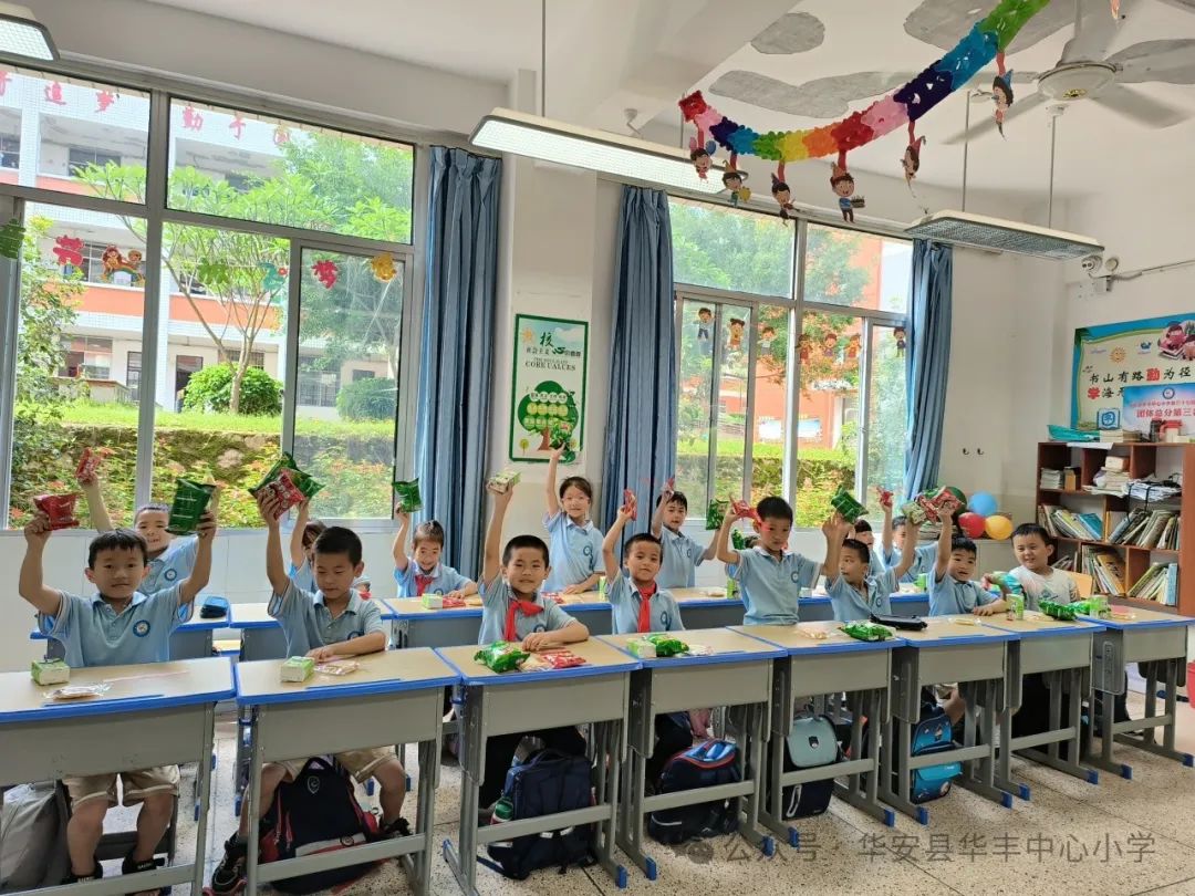 自“游”成长,“戏”趣童年——华丰中心小学举行庆“六一”游园活动 第17张 自“游”成长,“戏”趣童年——华丰中心小学举行庆“六一”游园活动 第17张