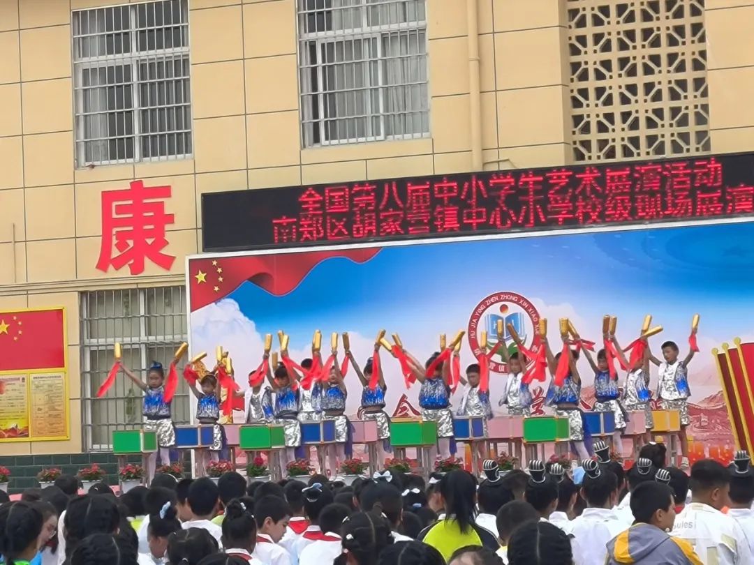 胡家营镇中心小学2024校园文化艺术节暨入队颁章仪式 第39张