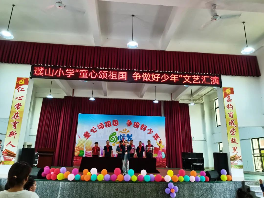 童心颂祖国,争做好少年——南安市璞山小学开展庆“六一”系列活动 第6张