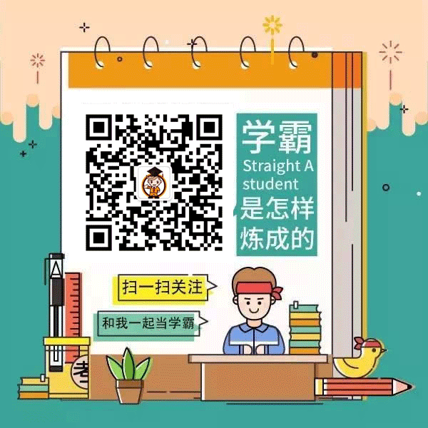 每日一练 | 小学数学(2134) 第10张 每日一练 | 小学数学(2134) 第10张