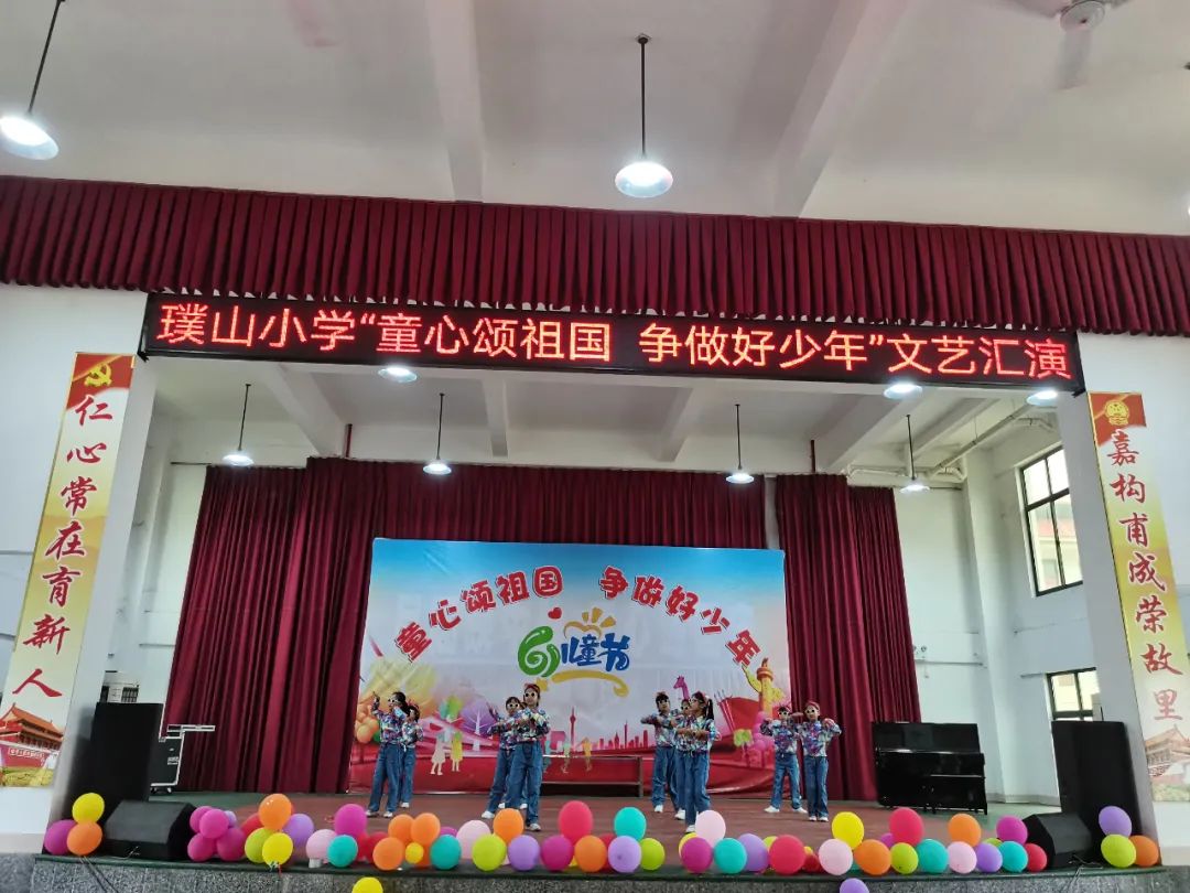 童心颂祖国,争做好少年——南安市璞山小学开展庆“六一”系列活动 第24张