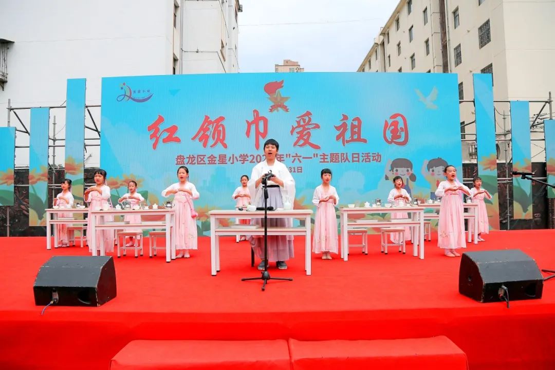 红领巾 爱祖国 | 盘龙区金星小学2024年“六·一”主题队日活动 第135张