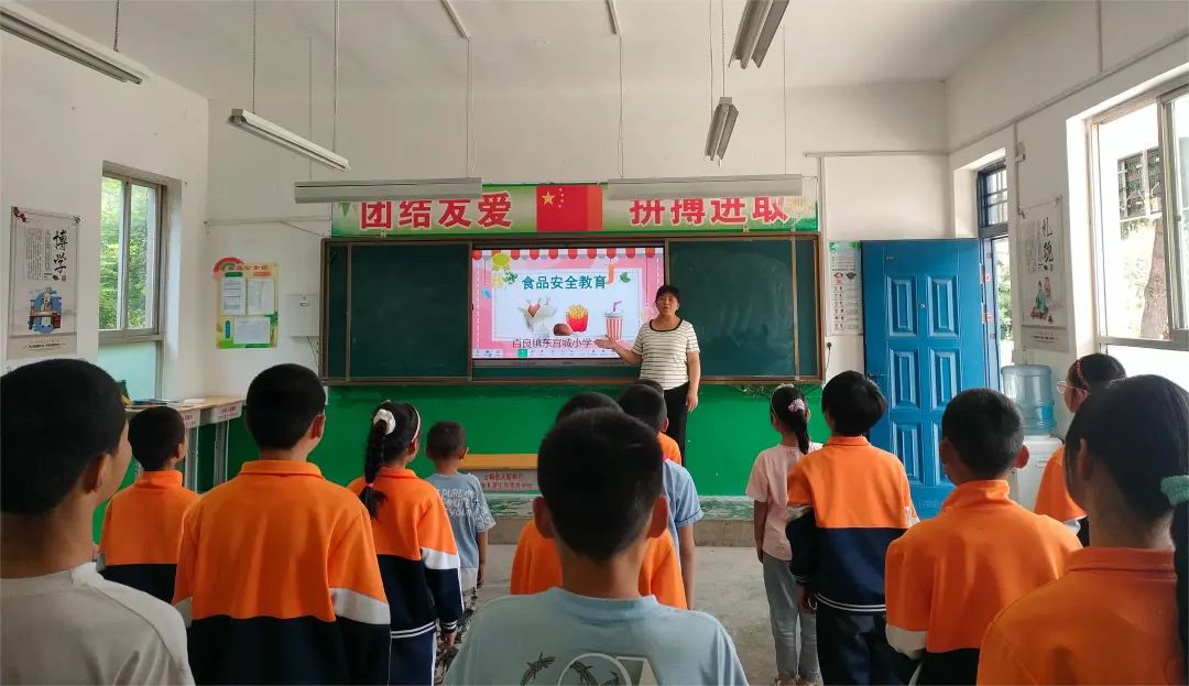【校园动态】百良镇中心小学一周校园资讯(5.27——5.31) 第16张 【校园动态】百良镇中心小学一周校园资讯(5.27——5.31) 第16张
