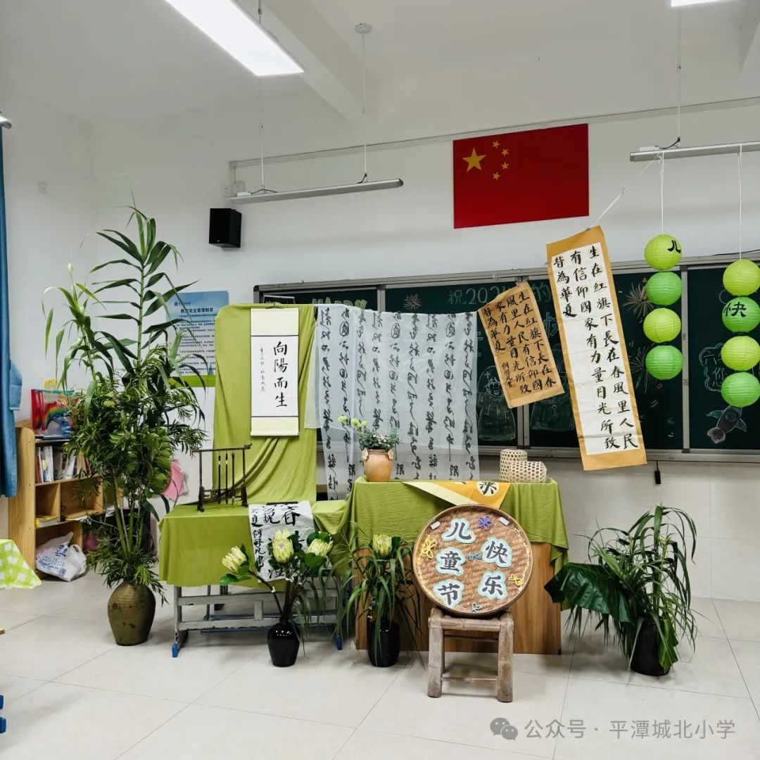 【北辰少年】红领巾  爱祖国|平潭城北小学2024年六一儿童节表彰大会暨文艺汇演表彰大会 第63张