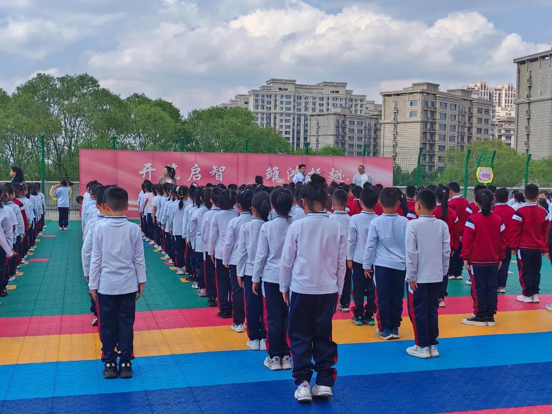 2021级小学教育专业学生教育见习活动 第8张 2021级小学教育专业学生教育见习活动 第8张