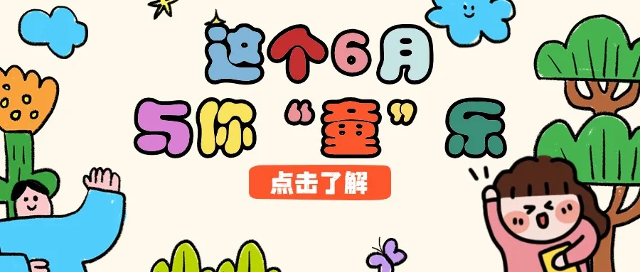 从化北星小学陶瓷特色课程作品展等你来打卡→ 第4张 从化北星小学陶瓷特色课程作品展等你来打卡→ 第4张