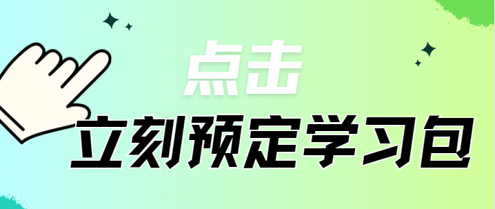 小学A组全国盛典评选内容 第5张 小学A组全国盛典评选内容 第5张