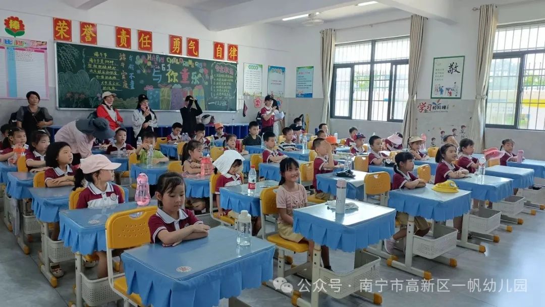 初探小学,助力幼小衔接——南宁市高新技术产业开发区一帆幼儿园 2024年春季学期参观小学活动 第27张