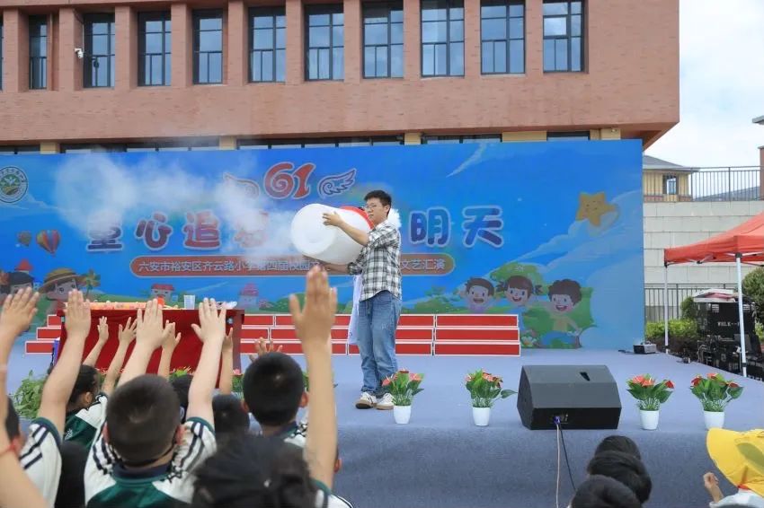 【少年科学院】齐云路小学“少年科学院”授牌仪式 第9张 【少年科学院】齐云路小学“少年科学院”授牌仪式 第9张
