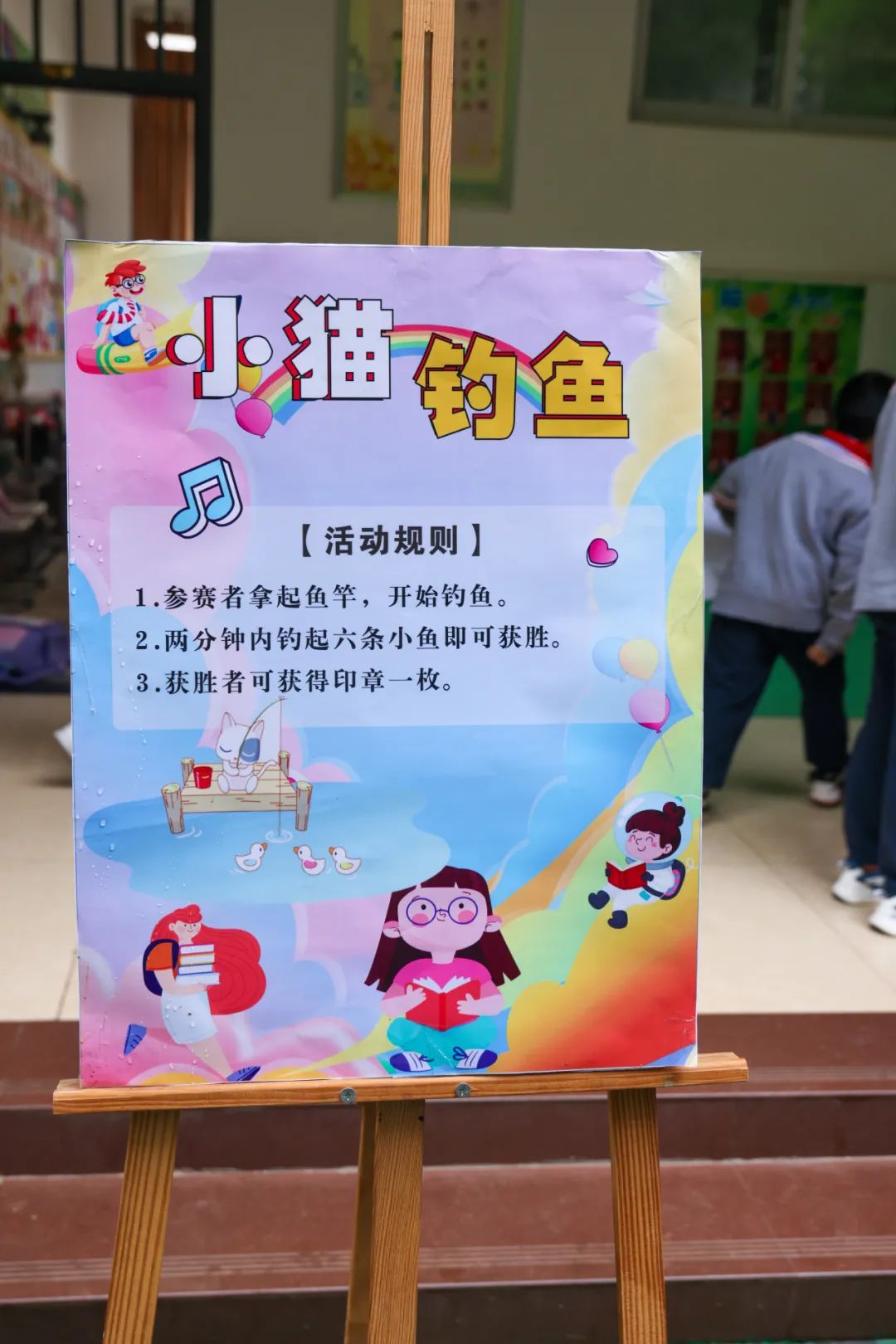 “红领巾 爱祖国”| 棕树营小学2024年“红领巾心向党 在阳光下成长”欢庆“六一”主题队日暨新队员入队仪式活动圆满举行 第60张 “红领巾 爱祖国”| 棕树营小学2024年“红领巾心向党 在阳光下成长”欢庆“六一”主题队日暨新队员入队仪式活动圆满举行 第60张