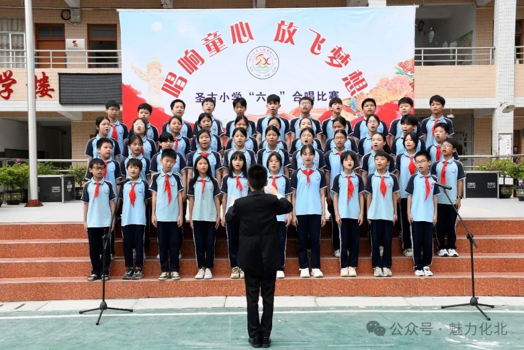 歌声飞扬庆“六一”|平定镇圣古小学举行2024年“唱响童心,放飞梦想”大合唱比赛 第36张 歌声飞扬庆“六一”|平定镇圣古小学举行2024年“唱响童心,放飞梦想”大合唱比赛 第36张