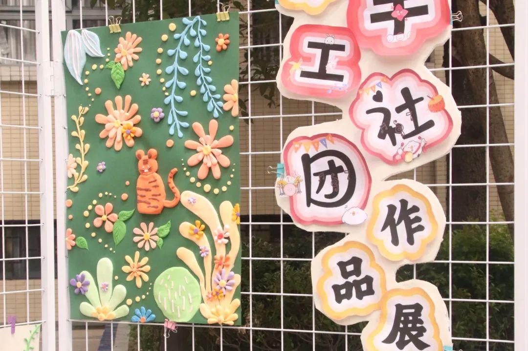 故陵小学开展“红领巾爱祖国”庆“六一”暨第十八届体艺节活动 第38张 故陵小学开展“红领巾爱祖国”庆“六一”暨第十八届体艺节活动 第38张