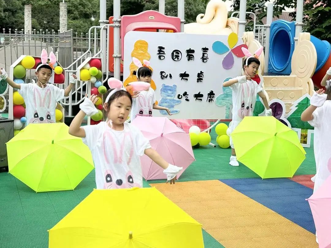 “欢乐六一,趣享成长”——燕子山小学附属幼儿园二部“庆六一”亲子主题活动 第119张