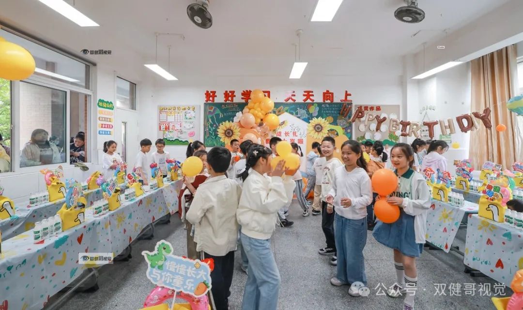 回放!仪征市实验小学十岁成长仪式 第80张
