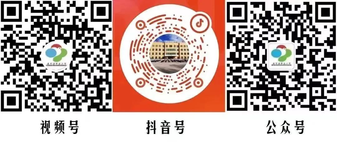 【三中三小教育集团】五家渠第三小学“红领巾爱祖国”庆六一芦笛校园艺术节文艺演出 第98张 【三中三小教育集团】五家渠第三小学“红领巾爱祖国”庆六一芦笛校园艺术节文艺演出 第98张
