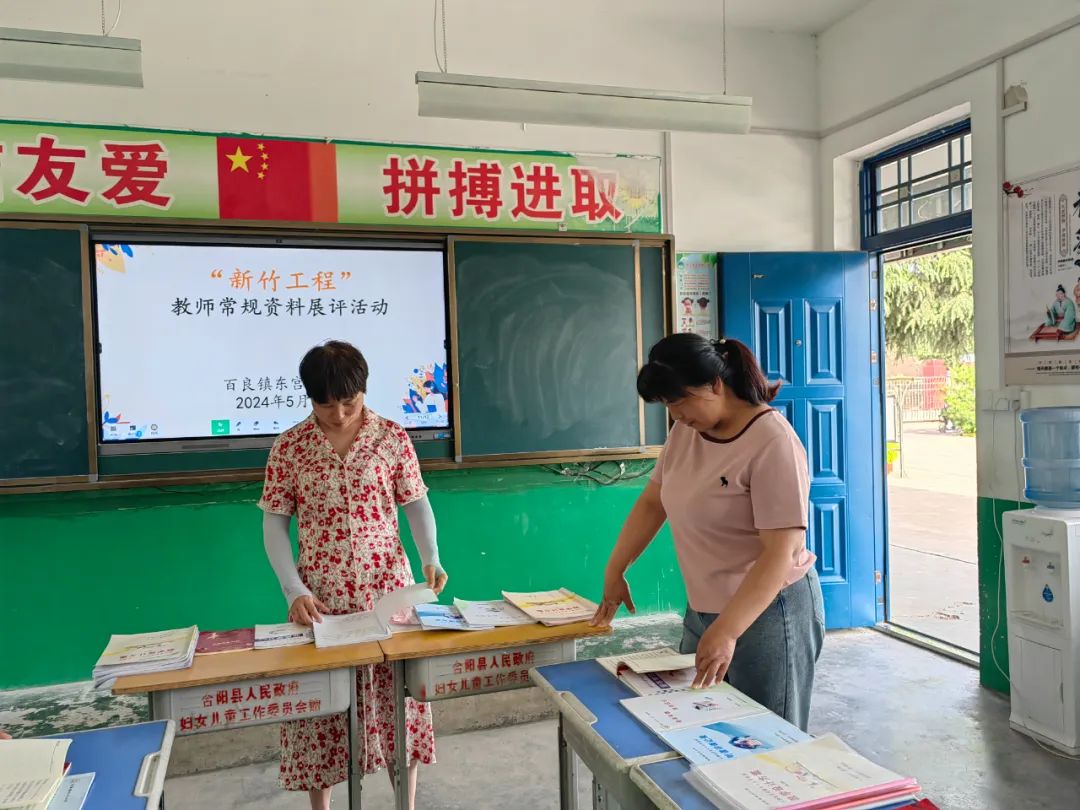 【校园动态】百良镇中心小学一周校园资讯(5.27——5.31) 第20张 【校园动态】百良镇中心小学一周校园资讯(5.27——5.31) 第20张