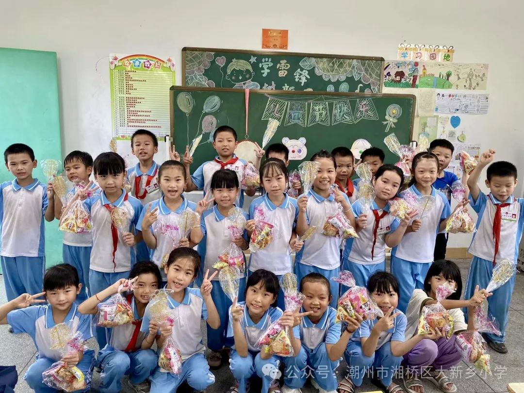 笃行共成长,齐心向未来 —大新乡小学、竹围小学“红领巾爱祖国”庆六一系列活动 第45张 笃行共成长,齐心向未来 —大新乡小学、竹围小学“红领巾爱祖国”庆六一系列活动 第45张