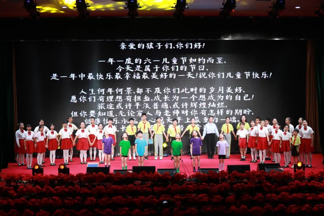 和美·绽放——安定镇中心小学“六一”儿童节庆祝活动暨校园艺术节 第11张 和美·绽放——安定镇中心小学“六一”儿童节庆祝活动暨校园艺术节 第11张