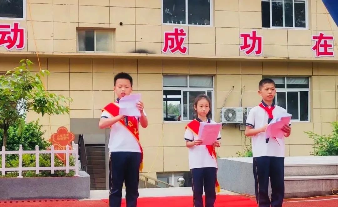 护航成长,与爱童行——月湖小学“学习之星”颁奖典礼暨浙商银行爱心公益庆六一、镇领导莅临我校进行“六一”慰问系列活动 第9张 护航成长,与爱童行——月湖小学“学习之星”颁奖典礼暨浙商银行爱心公益庆六一、镇领导莅临我校进行“六一”慰问系列活动 第9张