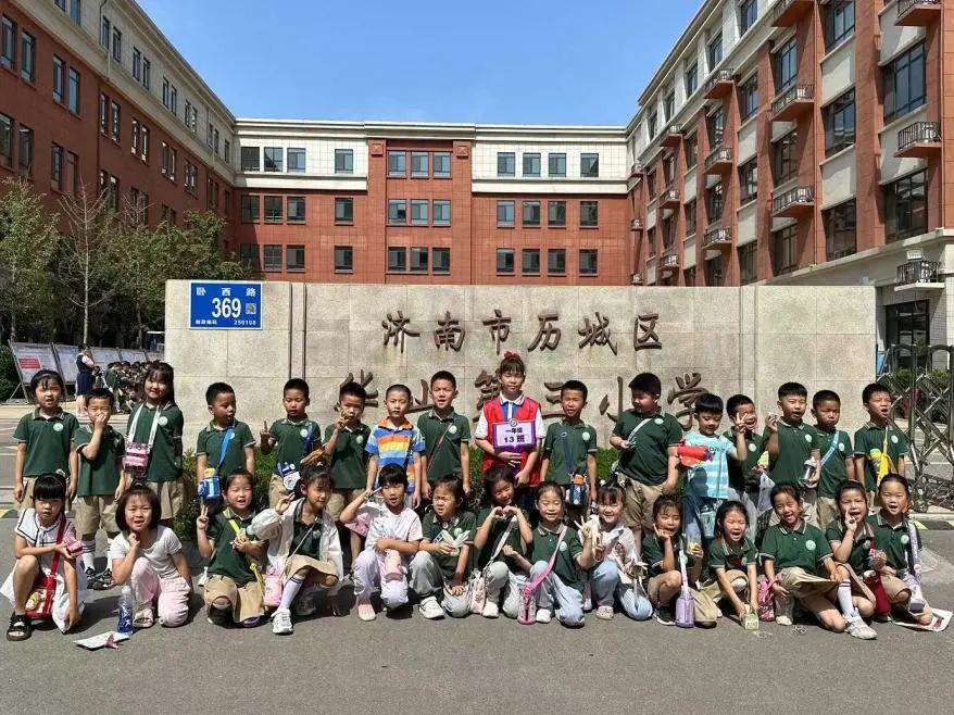 【幼小衔接】初探小学,礼遇成长 第48张 【幼小衔接】初探小学,礼遇成长 第48张