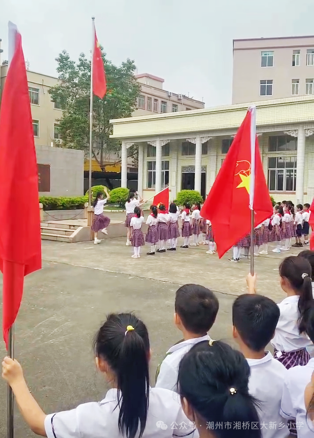 笃行共成长,齐心向未来 —大新乡小学、竹围小学“红领巾爱祖国”庆六一系列活动 第23张 笃行共成长,齐心向未来 —大新乡小学、竹围小学“红领巾爱祖国”庆六一系列活动 第23张