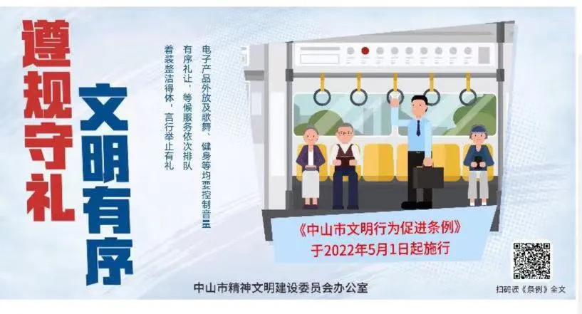 公办小学丨三乡镇2024年招生方案来了 第7张
