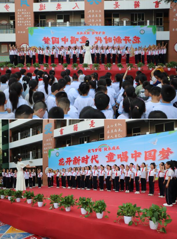 【林州市庙前街小学】花开新时代 童唱中国梦——庆“六一”儿童节文艺演出暨经典诵读 第10张 【林州市庙前街小学】花开新时代 童唱中国梦——庆“六一”儿童节文艺演出暨经典诵读 第10张