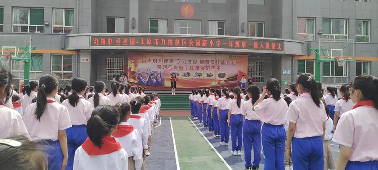 红领巾爱祖国!公园路小学少先队迎来120名新队员 第14张 红领巾爱祖国!公园路小学少先队迎来120名新队员 第14张