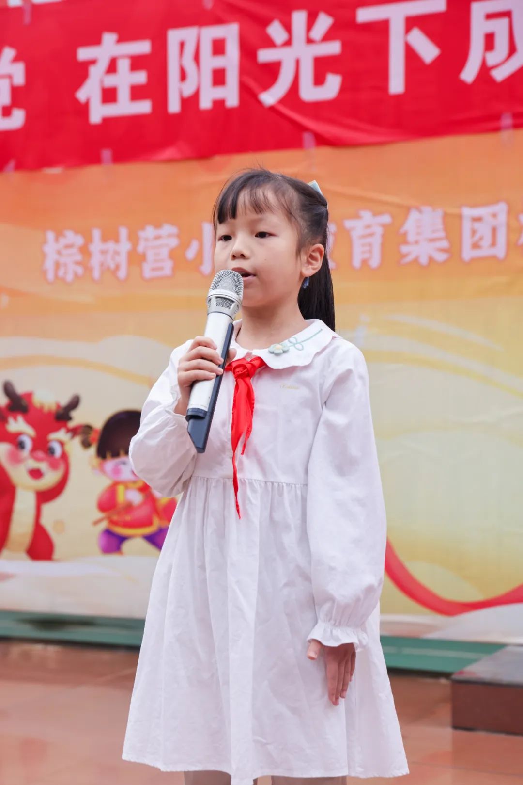 “红领巾 爱祖国”| 棕树营小学2024年“红领巾心向党 在阳光下成长”欢庆“六一”主题队日暨新队员入队仪式活动圆满举行 第36张 “红领巾 爱祖国”| 棕树营小学2024年“红领巾心向党 在阳光下成长”欢庆“六一”主题队日暨新队员入队仪式活动圆满举行 第36张