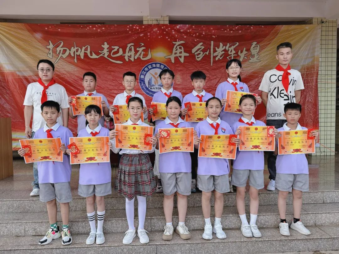 晋江市安海镇坝头小学举行庆祝“六一”国际儿童节表彰仪式 第8张