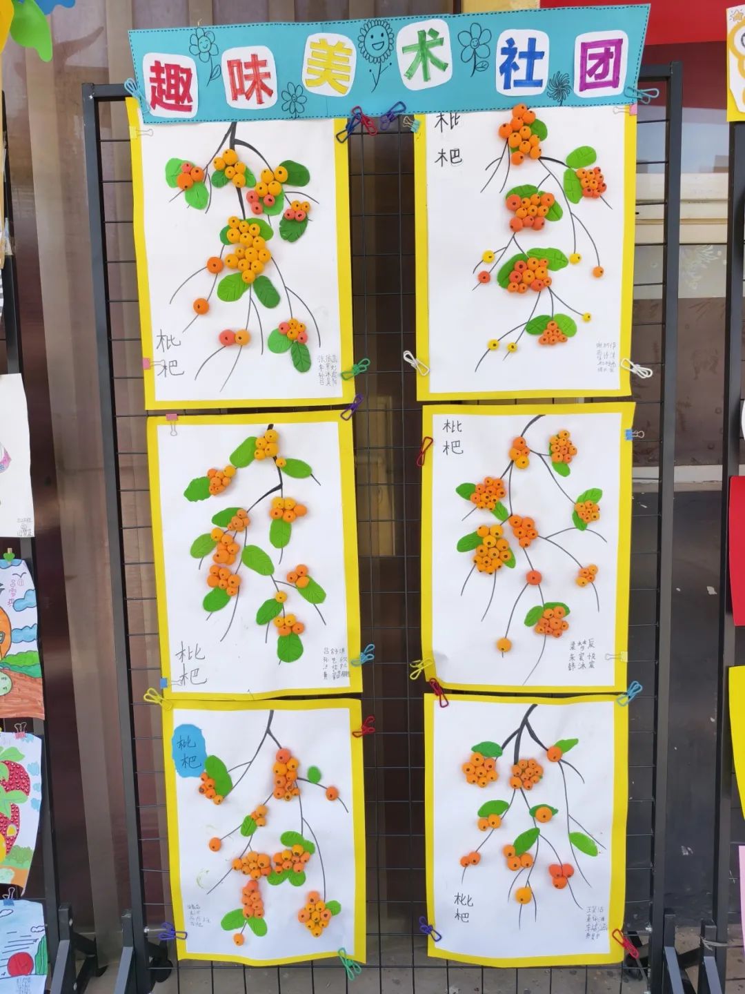 童心溢彩 笔墨生辉 ——东风小学少年宫庆六一书画社团展示 第11张 童心溢彩 笔墨生辉 ——东风小学少年宫庆六一书画社团展示 第11张