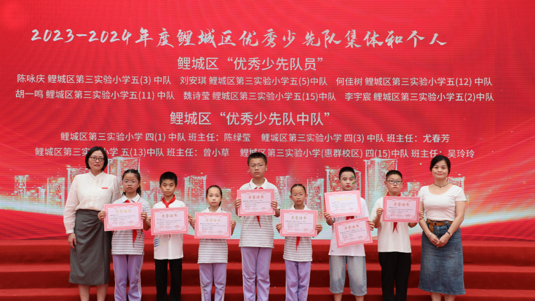 【喜迎六一】鲤城区第三实验小学“强国复兴有我,争做时代新人”庆六一表彰大会暨少年宫活动成果汇报展演(一) 第23张 【喜迎六一】鲤城区第三实验小学“强国复兴有我,争做时代新人”庆六一表彰大会暨少年宫活动成果汇报展演(一) 第23张