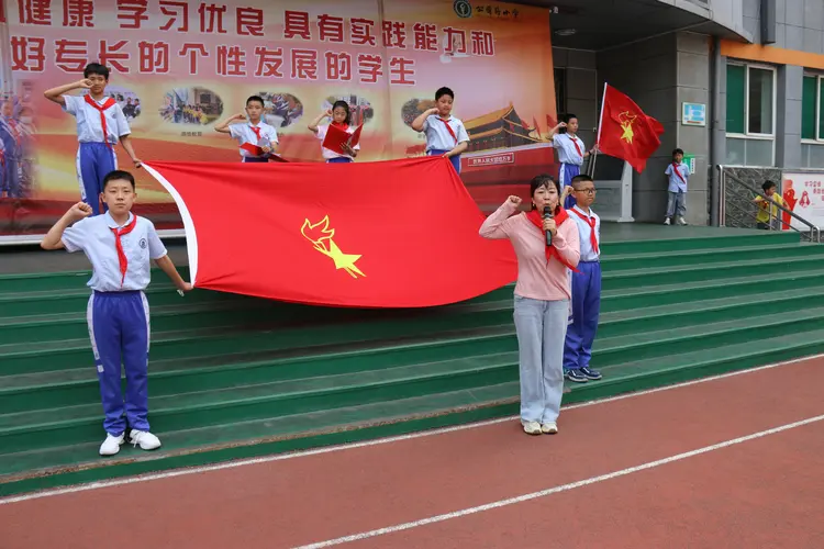 红领巾爱祖国!公园路小学少先队迎来120名新队员 第20张 红领巾爱祖国!公园路小学少先队迎来120名新队员 第20张