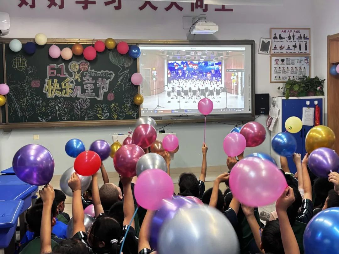 大港东城小学教育集团“红领巾爱祖国”2024年六一庆祝活动 第63张