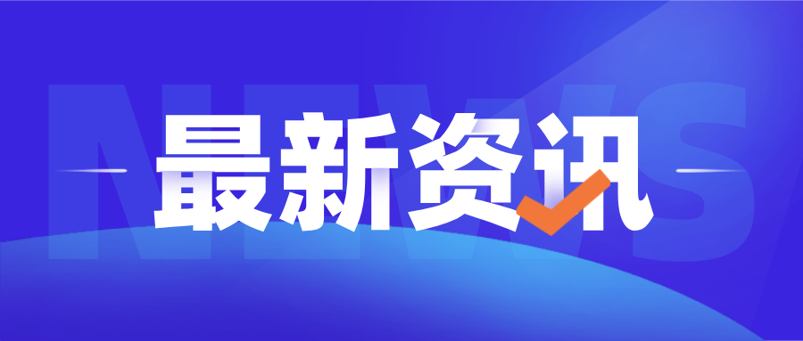 高考复习赢在一轮!2日哈报“名师指导公益讲座”别错过 第1张 高考复习赢在一轮!2日哈报“名师指导公益讲座”别错过 第1张