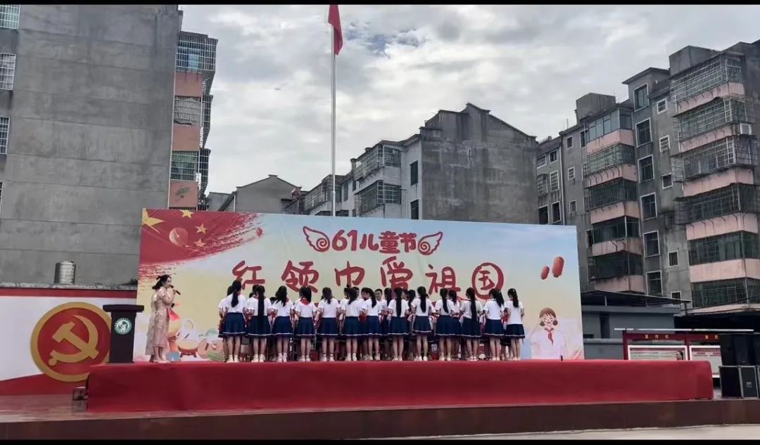 “红领巾爱祖国”——东临新区湖南乡中心小学“六一”文艺汇演 第11张