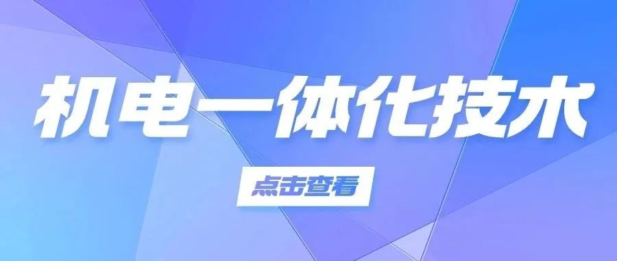 必看!2024年广州地区中考志愿填报指南 第12张 必看!2024年广州地区中考志愿填报指南 第12张