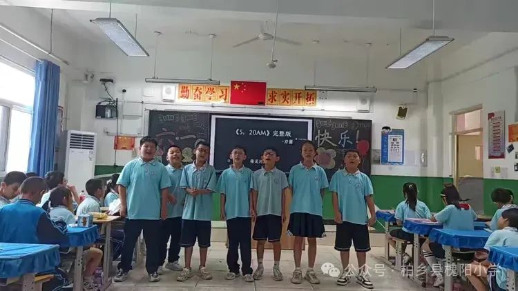 舞动童年  快乐六一——柏乡县槐阳小学四年级六一儿童节班级活动 第6张
